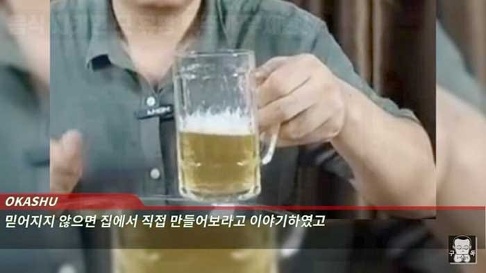 중국 야시장 생맥주의 비밀