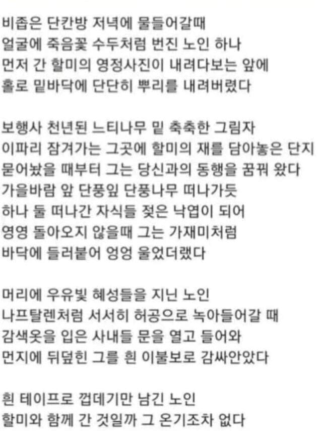 내신 7등급 동국대 합격