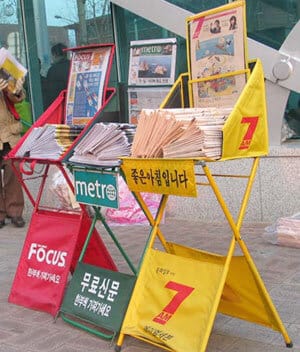 스마트폰 보급으로 사라진것