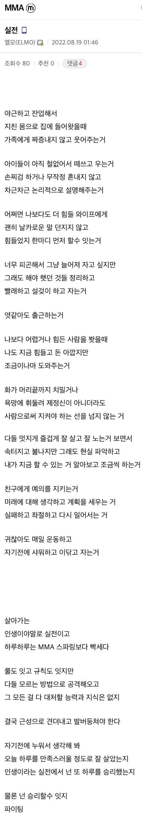 정말 간단한거 같은데 어려운것들