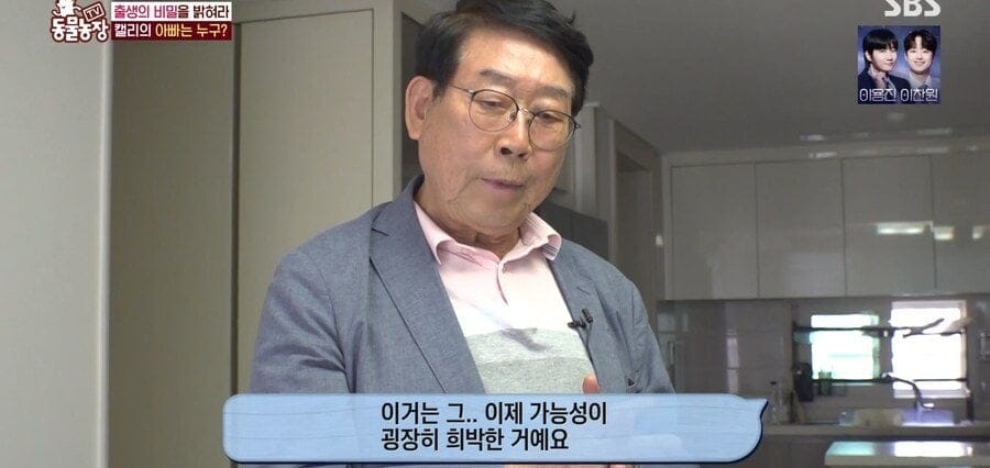 처녀수태로 태어난 예수앵무