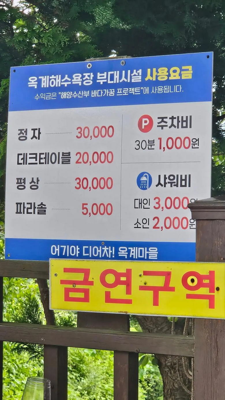 ??? : 시대가 어느때인데 계좌이체를 해?.jpg