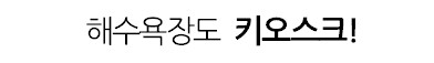 ??? : 시대가 어느때인데 계좌이체를 해?.jpg