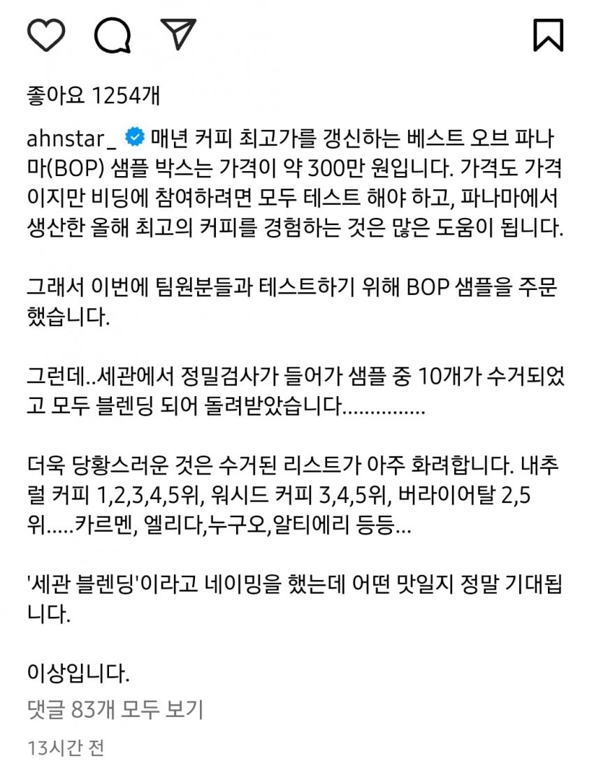 싱글벙글 세관 근황...jpg