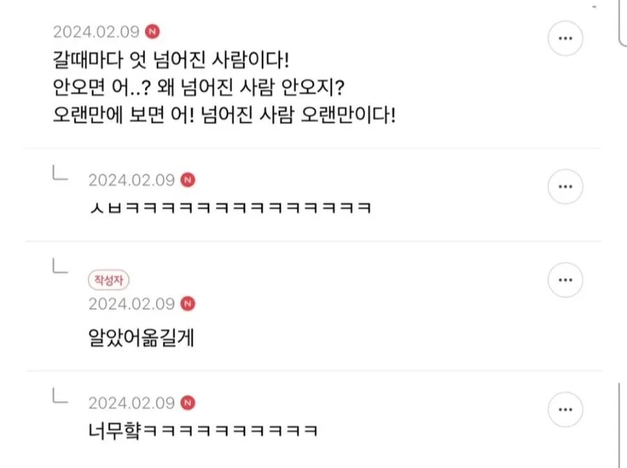 의외로 헬스장에서 오래가는 것