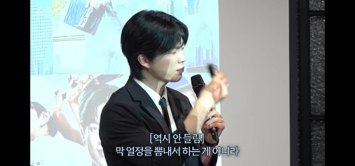 후배 아나운서의 패기에 당황한 김대호