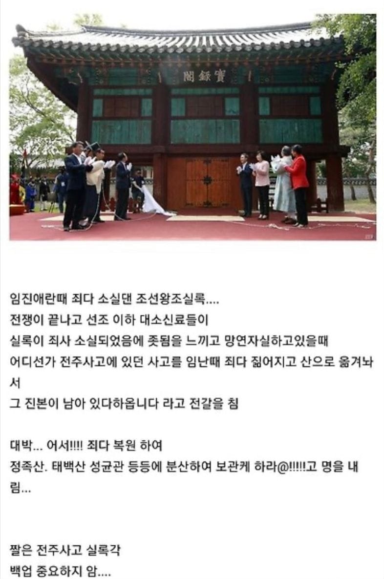 역사가 가르쳐주는 백업의 중요성.jpg