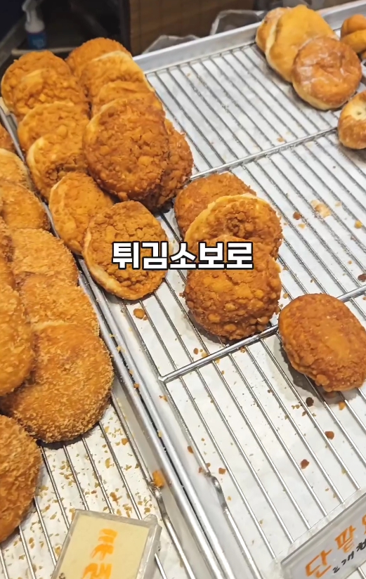 성심당의 도시 대전의 동네빵집 수준 ㄷㄷㄷ.jpg