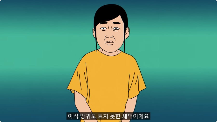 신랑하고 아직 방구도 못 튼 새댁의 변비 대참사