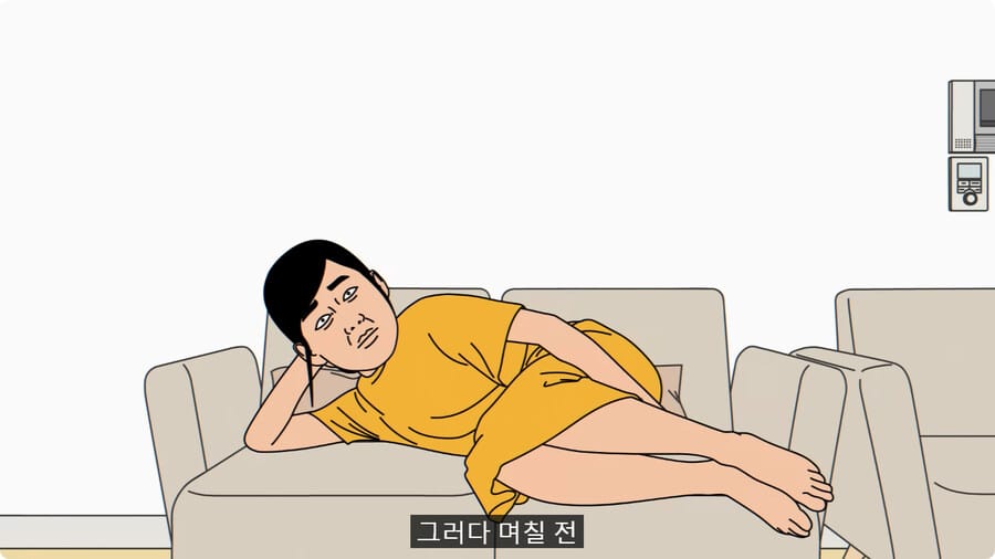 신랑하고 아직 방구도 못 튼 새댁의 변비 대참사