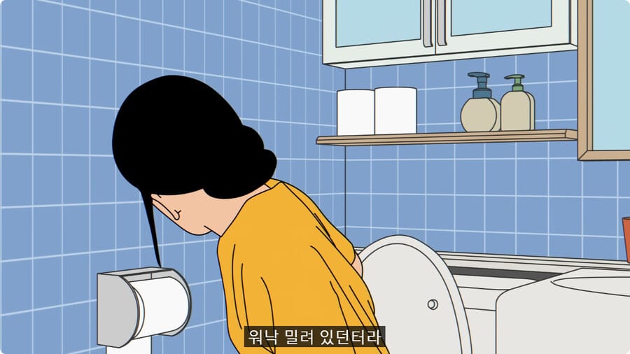 신랑하고 아직 방구도 못 튼 새댁의 변비 대참사