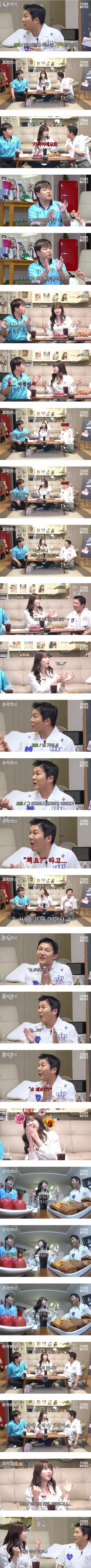 조세호 예비신부를 보고 무의식적으로 나온 말