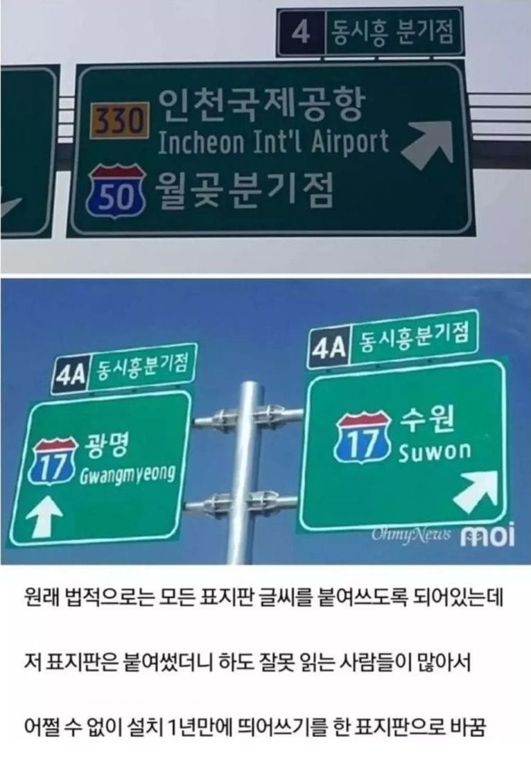 대한민국에서 유일하게 원칙이 제외된곳.jpg