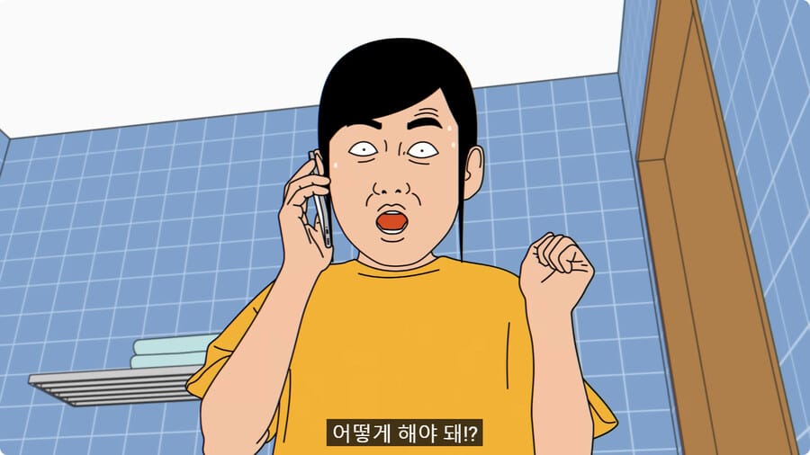 신랑하고 아직 방구도 못 튼 새댁의 변비 대참사