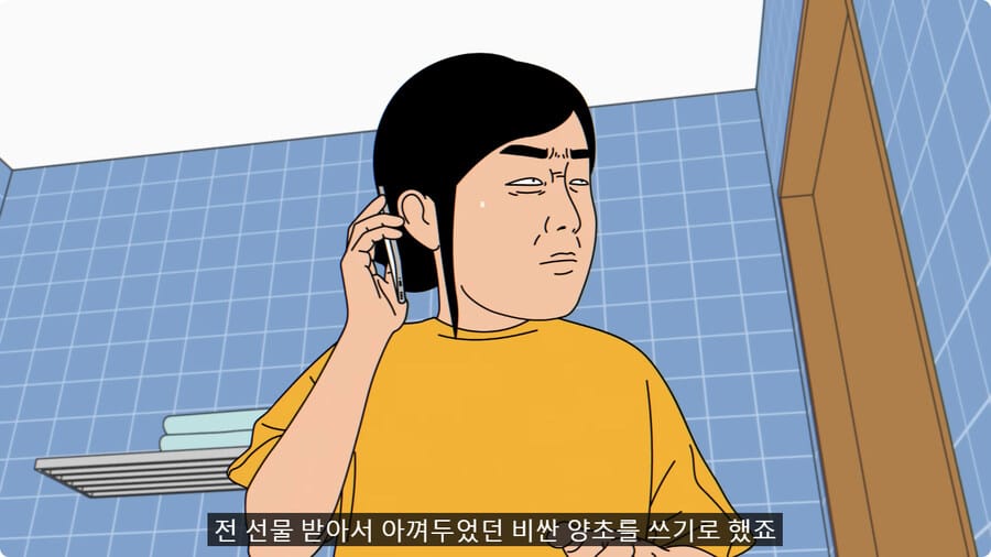 신랑하고 아직 방구도 못 튼 새댁의 변비 대참사