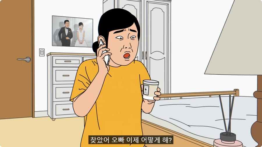 신랑하고 아직 방구도 못 튼 새댁의 변비 대참사