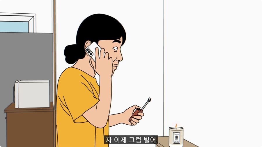 신랑하고 아직 방구도 못 튼 새댁의 변비 대참사