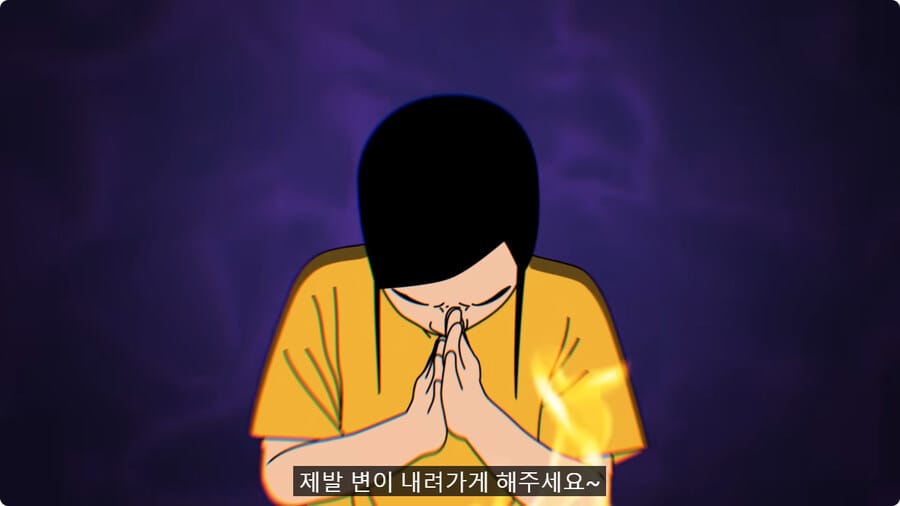 신랑하고 아직 방구도 못 튼 새댁의 변비 대참사