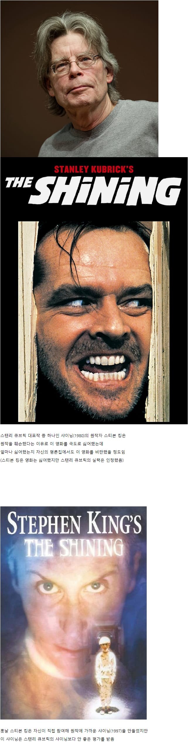 자신의 작품으로 명작 영화가 탄생했으나 싫어한 사람