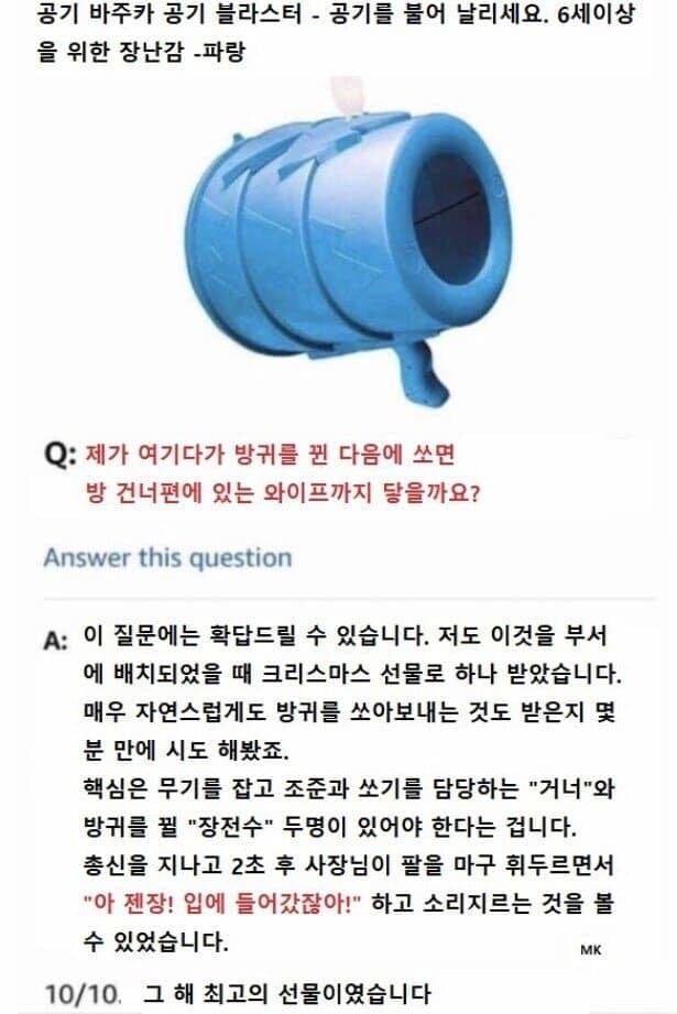 저희도 그거 해봤어요 고객님....jpg