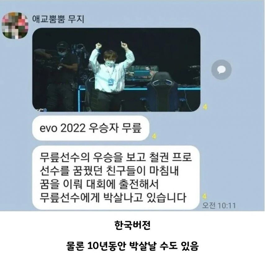 작은 팬서비스가 불러온 10년 후의 기적