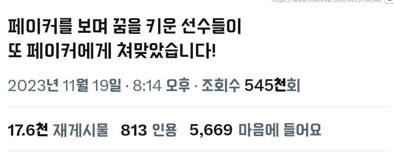 작은 팬서비스가 불러온 10년 후의 기적