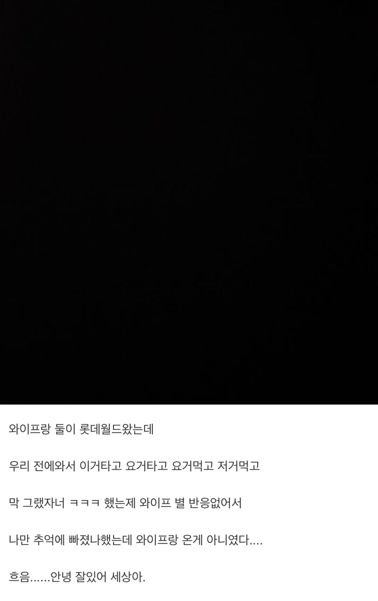 펌) 안녕. 나 자살하러 간다...