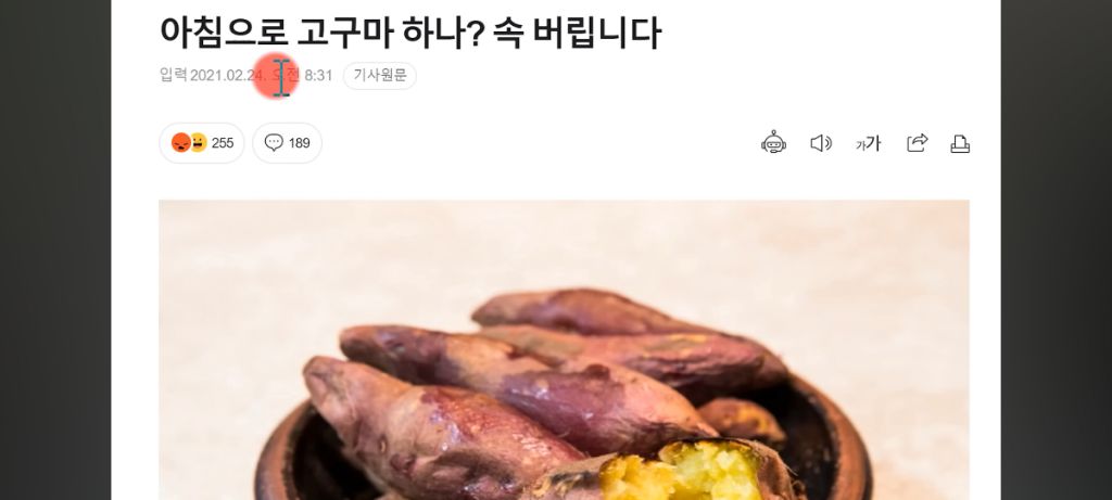 실시간 충격 정보인 의사피셜 아침에 먹으면 좋은 음식...jpg