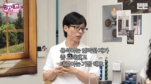 유재석이 아직도 연락한다는 대학 동기.jpg