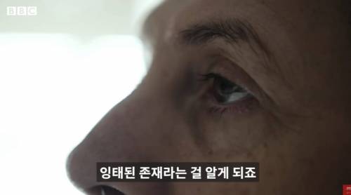 성폭행으로 태어난 사람이 느끼는 감정.jpg