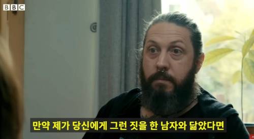 성폭행으로 태어난 사람이 느끼는 감정.jpg