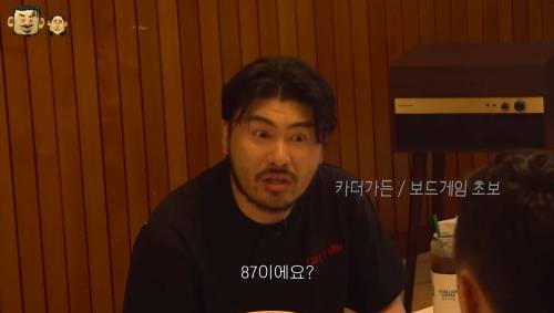 동생인데 자연스럽게 카더가든을 형님이라고 부른 빠니보틀.jpg