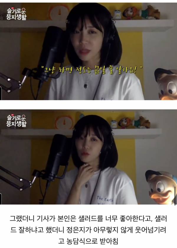 에이핑크 정은지 소름 돋는 택시기사 썰