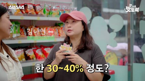 무인 아이스크림🍦 매장은 어떻게 그렇게 싸게 팔까?