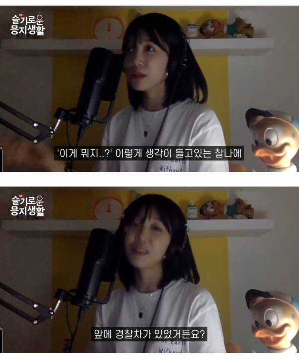 에이핑크 정은지 소름 돋는 택시기사 썰