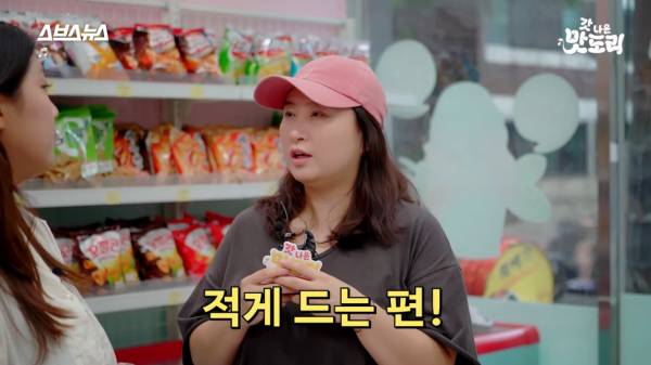 무인 아이스크림🍦 매장은 어떻게 그렇게 싸게 팔까?