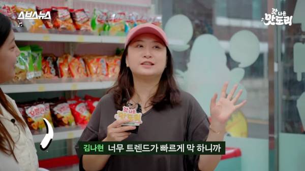 무인 아이스크림🍦 매장은 어떻게 그렇게 싸게 팔까?