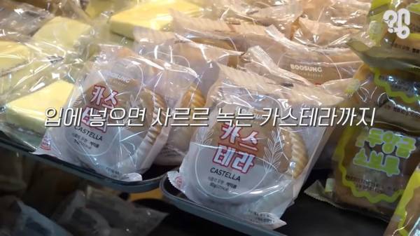 스압) 1000원 빵🍞집이 계속 사라지는 이유