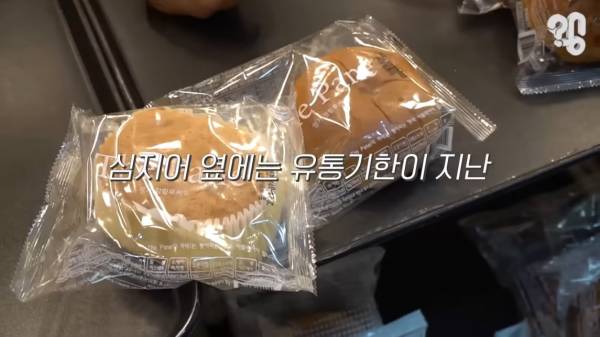 스압) 1000원 빵🍞집이 계속 사라지는 이유