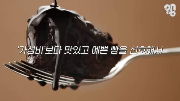 스압) 1000원 빵🍞집이 계속 사라지는 이유