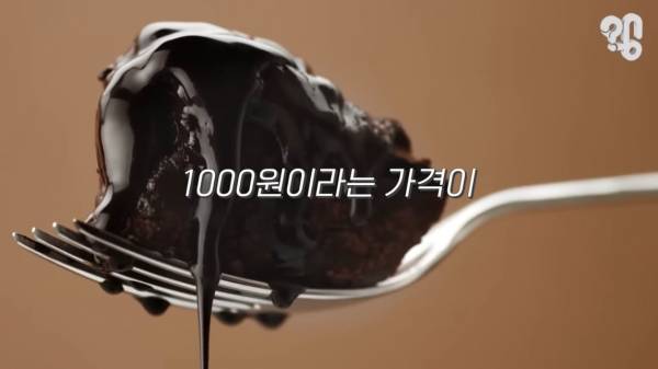 스압) 1000원 빵🍞집이 계속 사라지는 이유