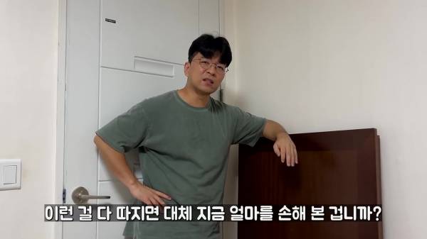 동남아가서 마사지 받았다가 수술까지 한 유투버 ㄷㄷ