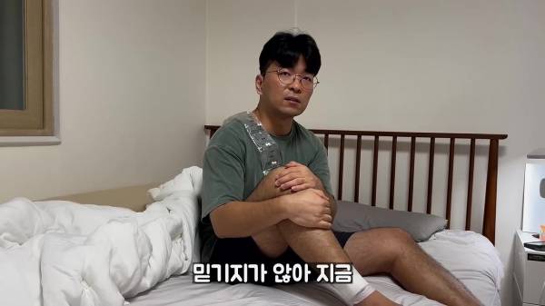 동남아가서 마사지 받았다가 수술까지 한 유투버 ㄷㄷ