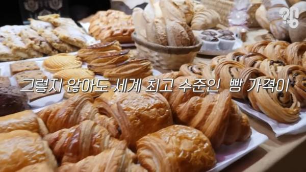 스압) 1000원 빵🍞집이 계속 사라지는 이유