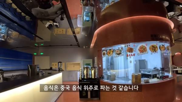 중국에서 우후죽순 생겨난다는 고급 찜질방 근황 ㄷㄷ