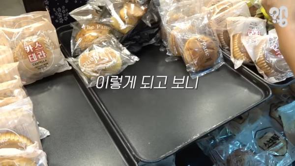 스압) 1000원 빵🍞집이 계속 사라지는 이유