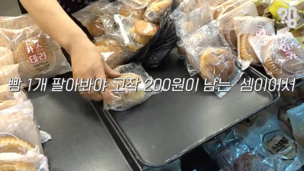 스압) 1000원 빵🍞집이 계속 사라지는 이유