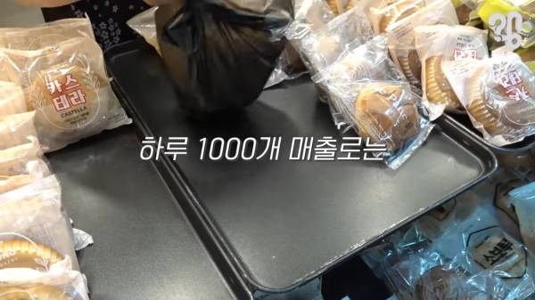 스압) 1000원 빵🍞집이 계속 사라지는 이유