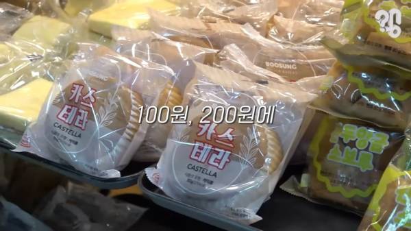 스압) 1000원 빵🍞집이 계속 사라지는 이유