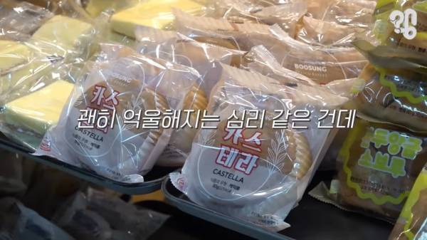 스압) 1000원 빵🍞집이 계속 사라지는 이유